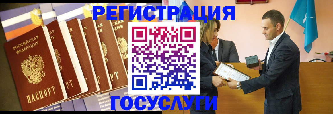 прописка иностранных граждан в Омске